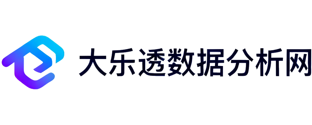 大乐透走势与数据平台